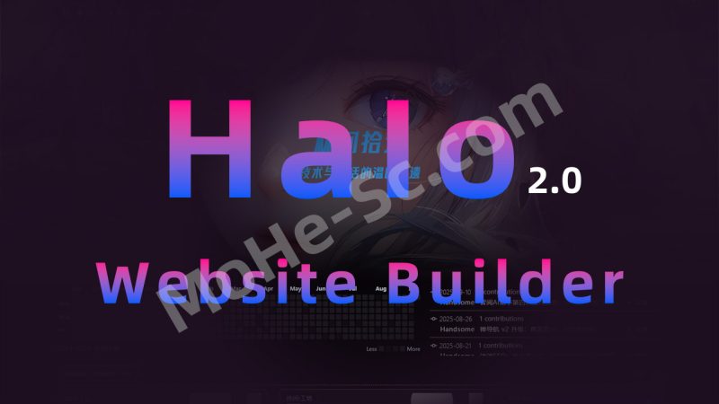 使用 Docker 容器部署 Halo2 个人博客/企业官网/导航网站 + 网站备份教程 [ 超详细保姆级指南 ]-MOHE素材库-设计行业的乐园，各类素材的矿山！