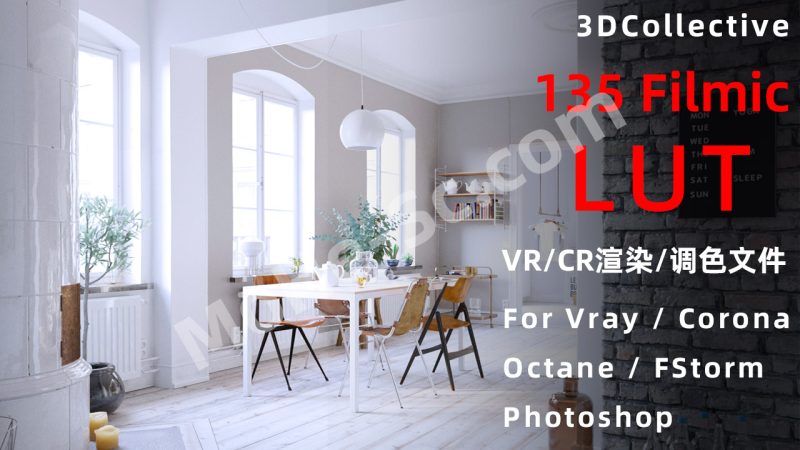 3DCollective Filmic LUT Pack 国外顶级 132套室内设计照片级效果图高清LUT调色文件 效果图表现后期处理调色滤镜 For Vray / Corona / Octane / FStorm / Photoshop-MOHE素材库-设计行业的乐园，各类素材的矿山！