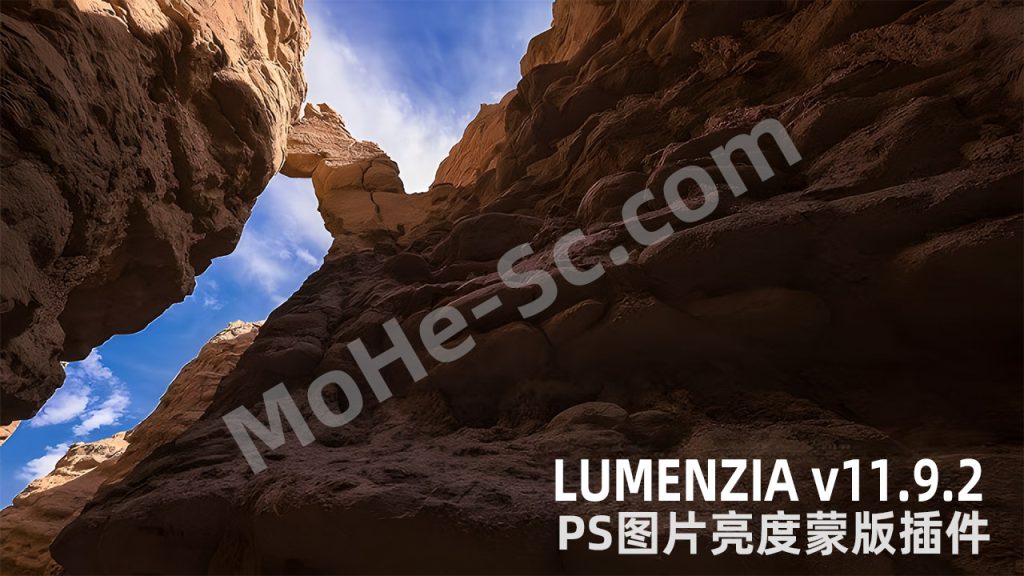 PS多功能图片亮度蒙版插件，区域色彩控制再升级 Lumenzia v11.9.2 For Photoshop CS6 ~ CC2025
