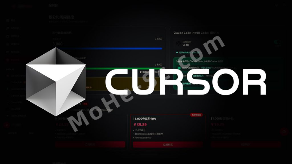 Cursor 年底集体翻车？教你Cursor 第三方 API（省钱管饱）配置教程：不用官方订阅也能稳定使用，第三方 API 接入 GPT-4、Claude、DeepSeek 全攻略
