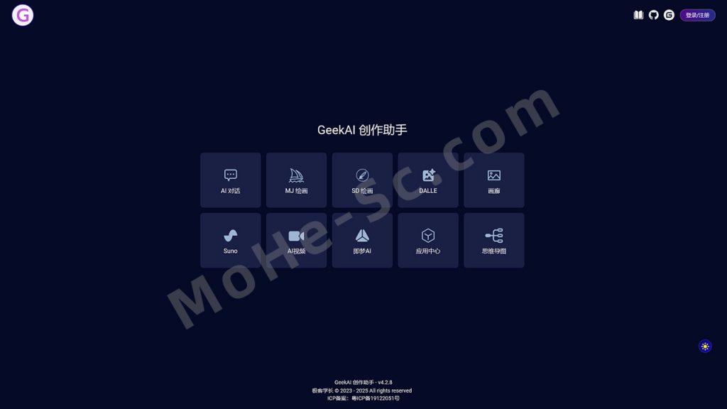 GeekAI：GitHub上免费开源 AI 助手全套解决方案｜聚合 OpenAI/Claude/通义/Kimi/DeepSeek，内置绘画与插件，开箱即用