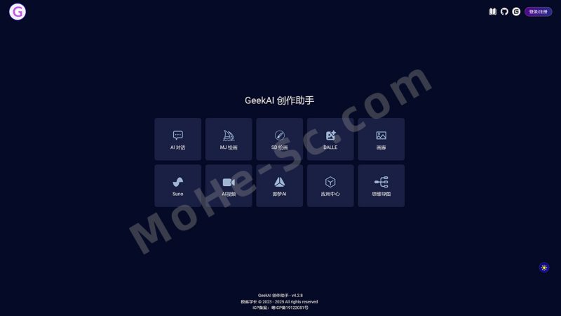 GeekAI：GitHub上免费开源 AI 助手全套解决方案｜聚合 OpenAI/Claude/通义/Kimi/DeepSeek，内置绘画与插件，开箱即用-MOHE素材库-设计行业的乐园，各类素材的矿山！