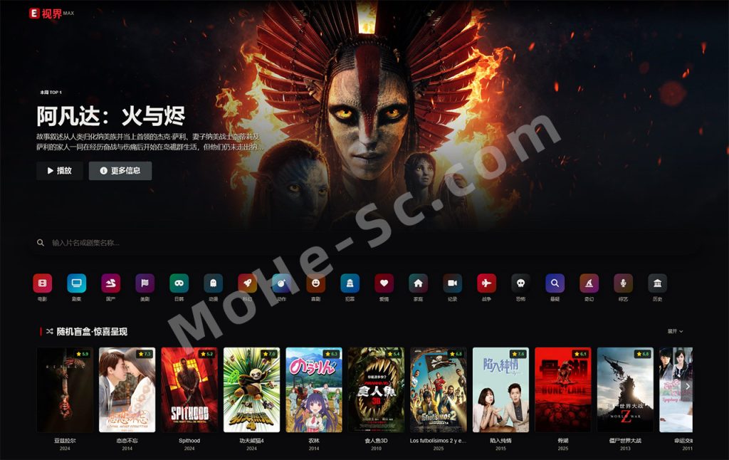 冬瓜TV MAX：GitHub开源私有流媒体聚合平台，TMDb 智能刮削打造你的私人Netflix