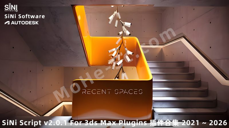 SiNi Software | SiNi Script v2.0.1 For 3ds Max Plugins 插件合集 2021 ~ 2026-MOHE素材库-设计行业的乐园，各类素材的矿山！