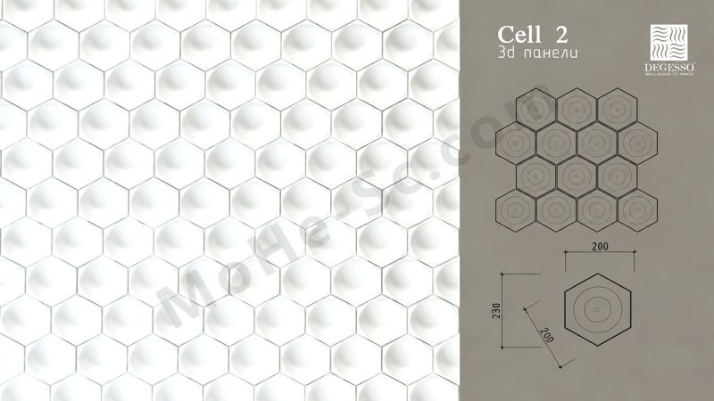 3D Panels Degesso (Cell_2) 石膏装饰面板 3D 模型下载 Degesso 3D Panels (Cell_2) – Gypsum Decorative Panels 3D Model Download-MOHE素材库-设计行业的乐园，各类素材的矿山！